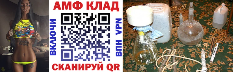 мега онион  купить   Галич  АМФ 98% 