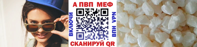 купить наркоту  блэк спрут зеркало  APVP Соль  Галич 