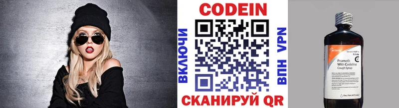 OMG ссылка  Галич  Кодеиновый сироп Lean напиток Lean (лин)  хочу наркоту 