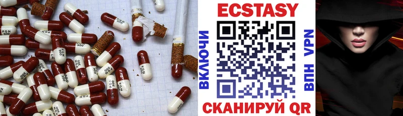 Ecstasy Philipp Plein  Галич 