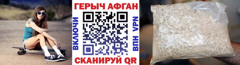 ГЕРОИН VHQ  блэк спрут онион  Галич  где продают  