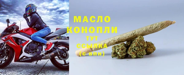 ГАЛЛЮЦИНОГЕННЫЕ ГРИБЫ Абинск