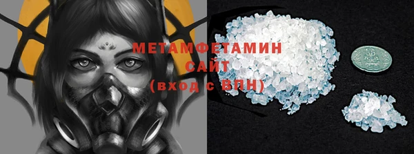 ГАЛЛЮЦИНОГЕННЫЕ ГРИБЫ Абинск