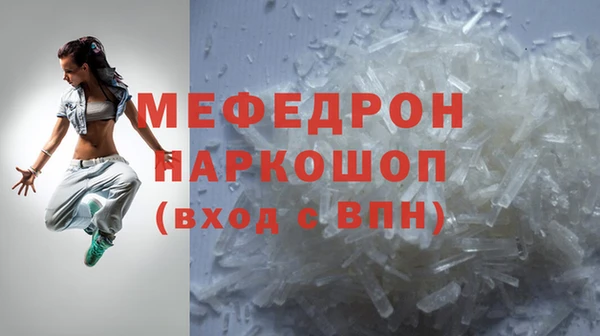 MDMA Абдулино