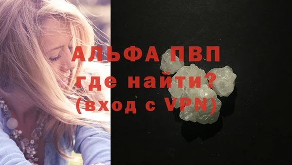 MDMA Абдулино