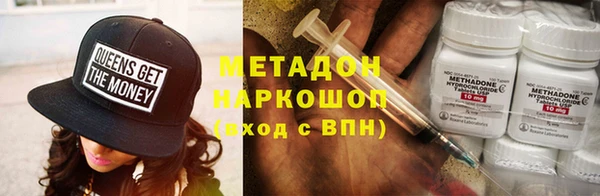 спиды Россошь