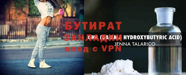 MDMA Абдулино