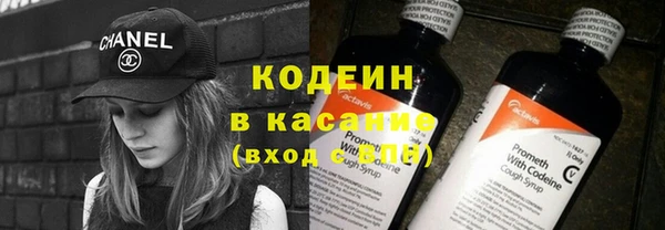 спиды Россошь