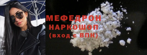 ECSTASY Абаза