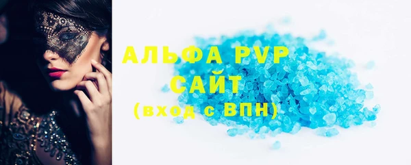 ECSTASY Абаза