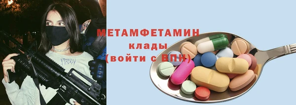 MDMA Абдулино