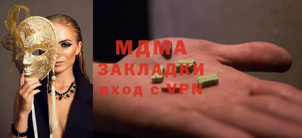 ECSTASY Абаза