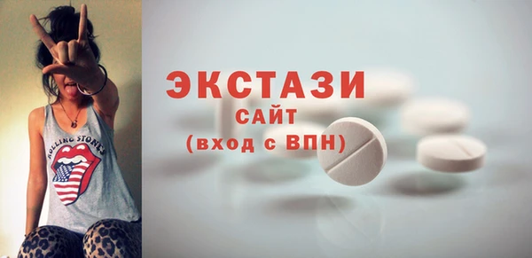 ECSTASY Абаза