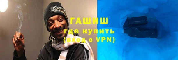мефедрон VHQ Саяногорск