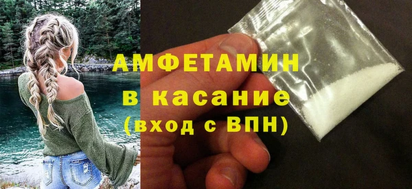 ECSTASY Абаза