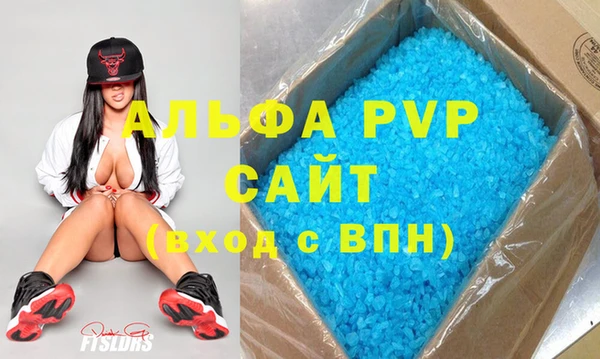 ECSTASY Абаза