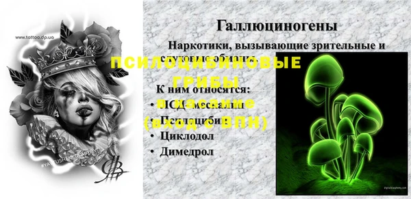 MDMA Абдулино
