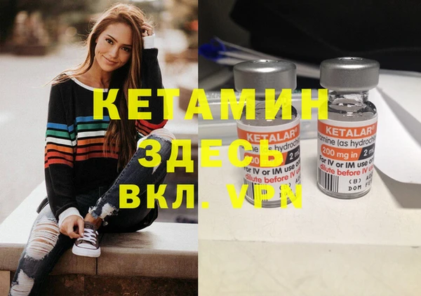 ECSTASY Абаза
