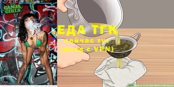 ECSTASY Абаза