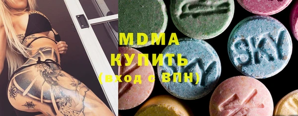 MDMA Абдулино