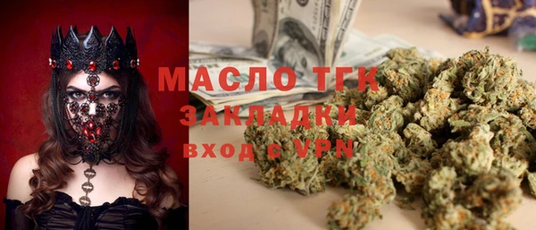 каннабис Ростов