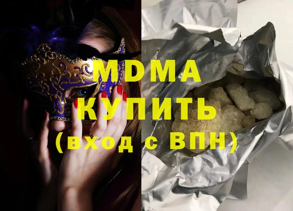 мдма Сафоново
