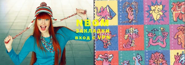 ГАЛЛЮЦИНОГЕННЫЕ ГРИБЫ Абинск