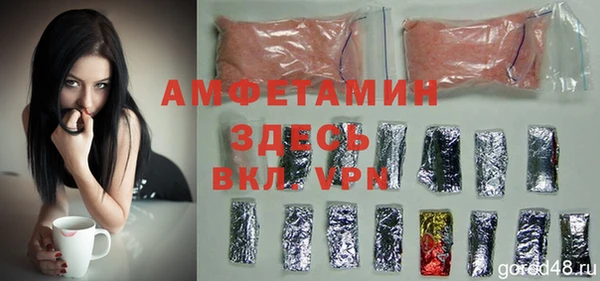 ГАЛЛЮЦИНОГЕННЫЕ ГРИБЫ Абинск