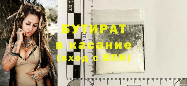 ECSTASY Абаза