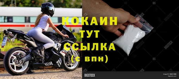 ECSTASY Абаза