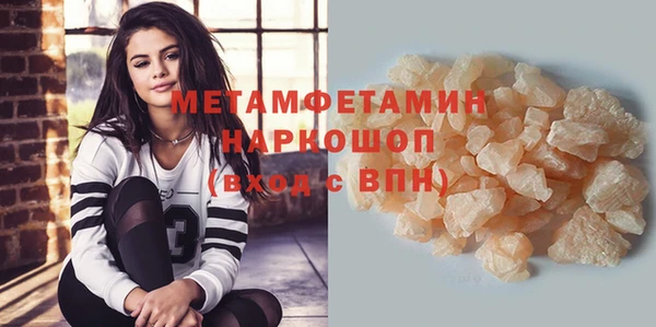 кокс Рославль