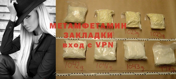 спиды Россошь
