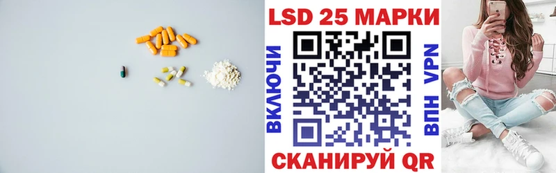 наркошоп  кракен онион  Лсд 25 экстази кислота  Галич 