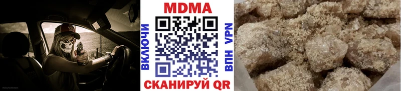 MDMA Molly  как найти закладки  Галич 