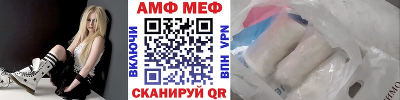 где продают   Галич  Первитин пудра 