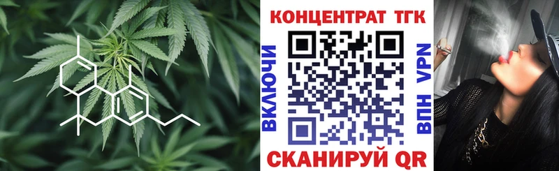 ТГК Wax shop какой сайт Галич blacksprut ссылка