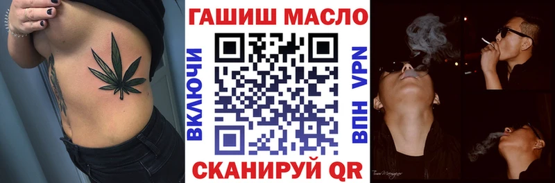 ТГК концентрат Галич